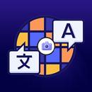 カメラ翻訳 アプリ: 翻訳者マスター全言語 APK