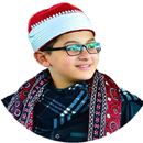 الصوت الذهبي (قران كريم) APK