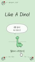 Like A Dino! 포스터
