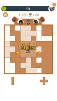 Cuty Blocks - Block Puzzle ภาพหน้าจอ 1
