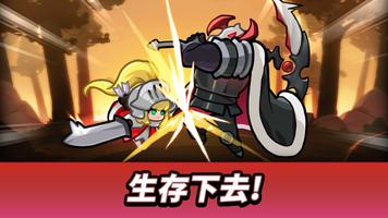 Royal Knights 海報