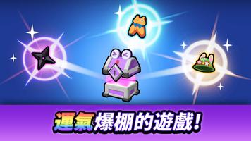 Royal Knights 截圖 1