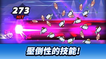 Royal Knights 截圖 2
