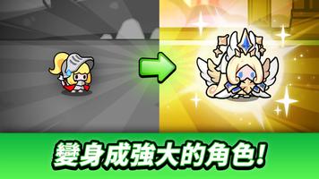 Royal Knights 截圖 3