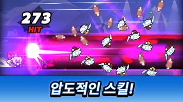 진격의 공주님! - 방치형 x 키우기 스크린샷 2