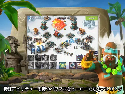 無料でブーム ビーチ Boom Beach Apkアプリの最新版 Apk44 222をダウンロードー Android用 ブーム ビーチ Boom Beach Apk の最新バージョンをインストール Apkfab Com Jp 無料でブーム ビーチ Boom Beach Apkアプリの最新版 Apk44 222をダウンロードー Android用 ブーム ビーチ Boom Beach Apk の最新バージョンをインストール Apkfab Com Jp