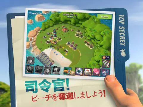 無料でブーム ビーチ Boom Beach Apkアプリの最新版 Apk44 222をダウンロードー Android用 ブーム ビーチ Boom Beach Apk の最新バージョンをインストール Apkfab Com Jp 無料でブーム ビーチ Boom Beach Apkアプリの最新版 Apk44 222をダウンロードー Android用 ブーム ビーチ Boom Beach Apk の最新バージョンをインストール Apkfab Com Jp