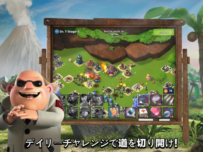無料で ブーム ビーチ Boom Beach アプリの最新版 Apk43 87をダウンロードー Android用 ブーム ビーチ Boom Beach Apk の最新バージョンをダウンロード Apkfab Com Jp