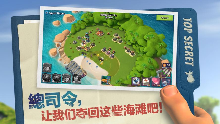Boom Beach APK Download - Free Strategy GAME for Android ...