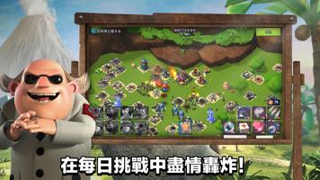 海島奇兵（Boom Beach） 截圖 1