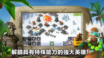 海島奇兵（Boom Beach） 截圖 2