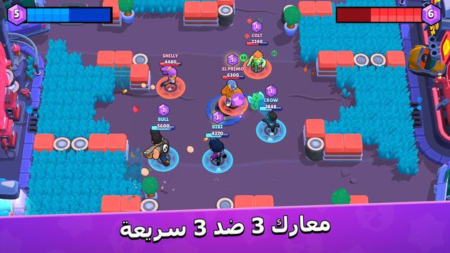 Brawl Stars الملصق