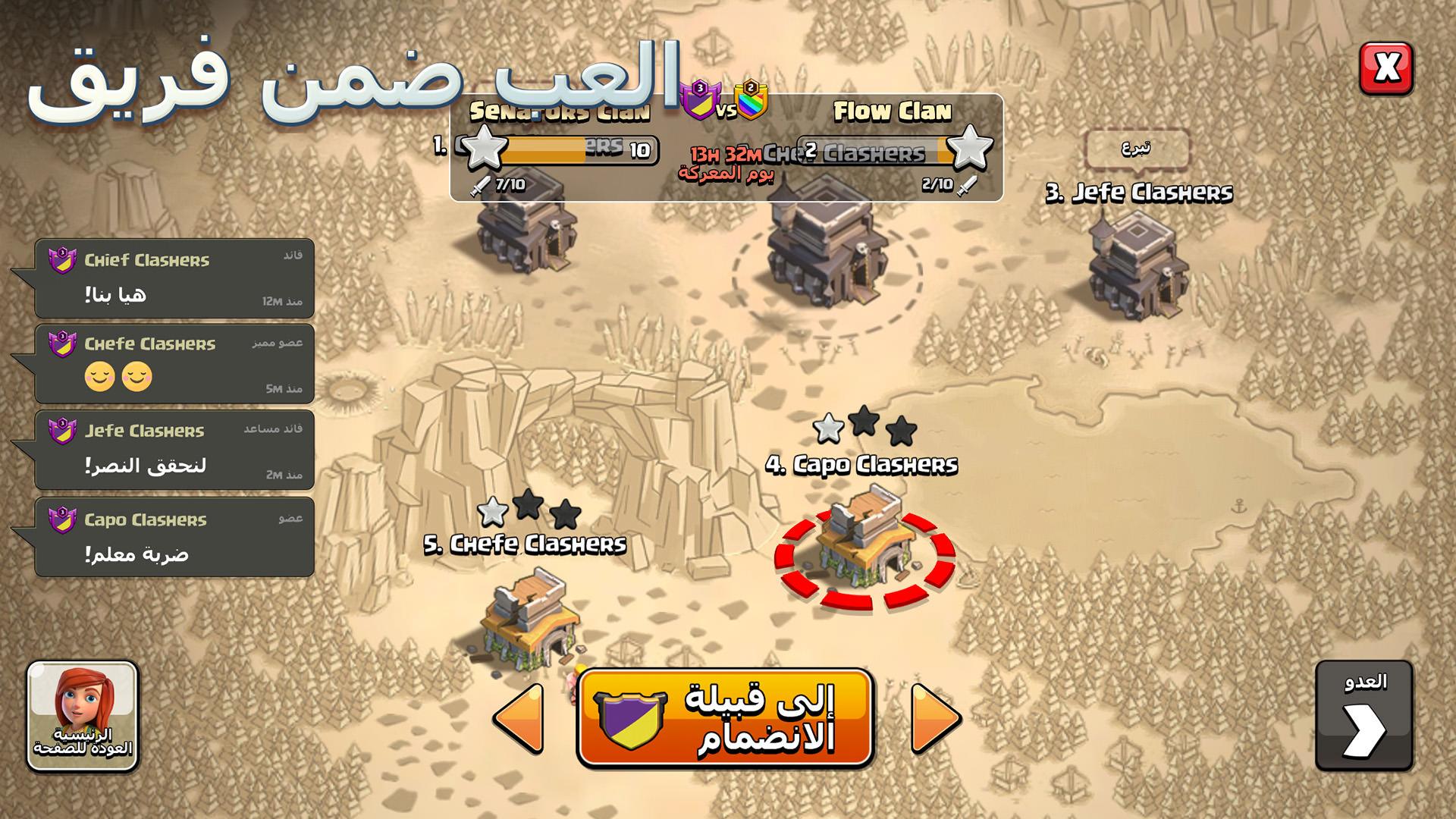Clash Of Clans For Android Download World No 1 Epic Combat Strategy Game Apk File For Android