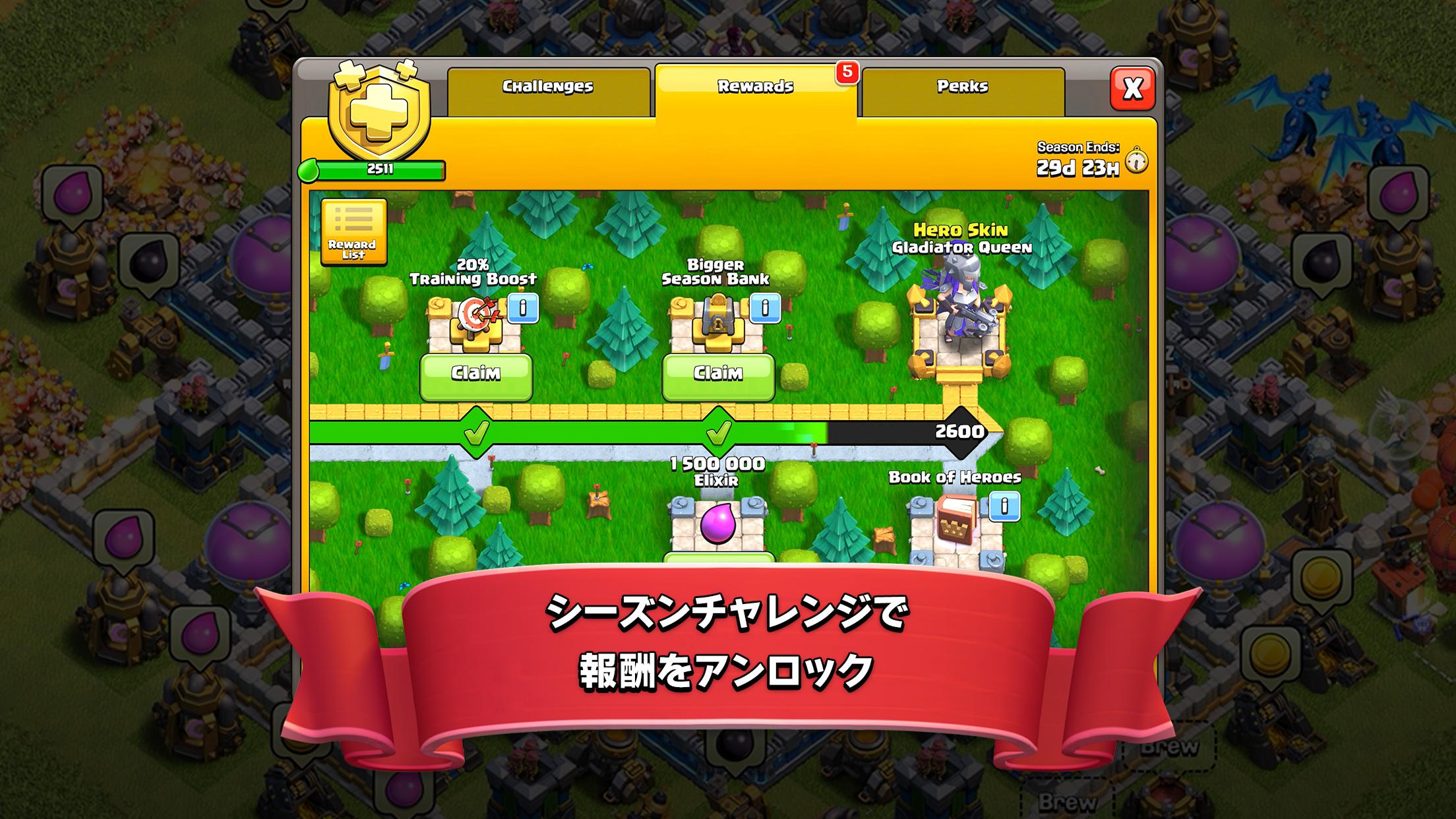 無料で クラッシュ オブ クラン Clash Of Clans アプリの最新版 Apk13 675 22をダウンロードー Android用 クラッシュ オブ クラン Clash Of Clans Apk の最新バージョンをダウンロード Apkfab Com Jp