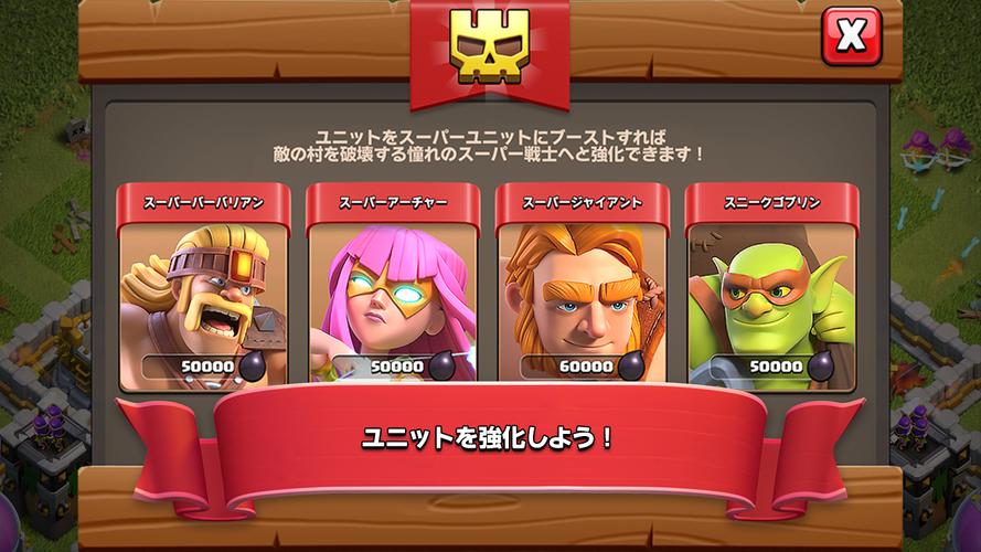無料で クラッシュ オブ クラン Clash Of Clans アプリの最新版 Apk13 576 7をダウンロードー Android用 クラッシュ オブ クラン Clash Of Clans Apk の最新バージョンをダウンロード Apkfab Com Jp