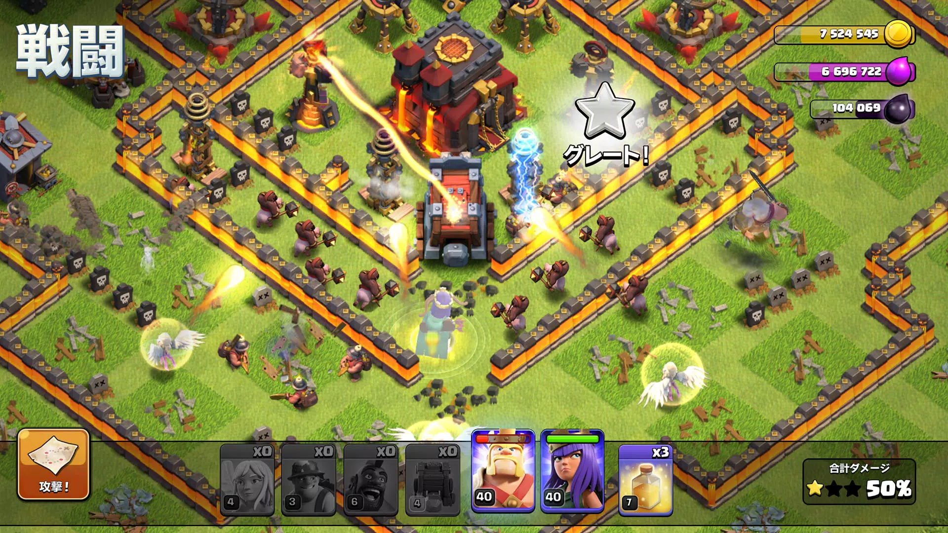 Clash Of Clans For Android Download World No 1 Epic Combat Strategy Game Apk File For Android