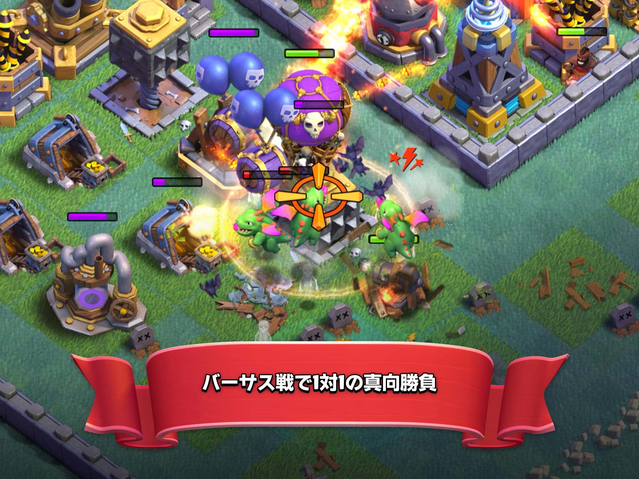 Clash Of Clans For Android Download World No 1 Epic Combat Strategy Game Apk File For Android