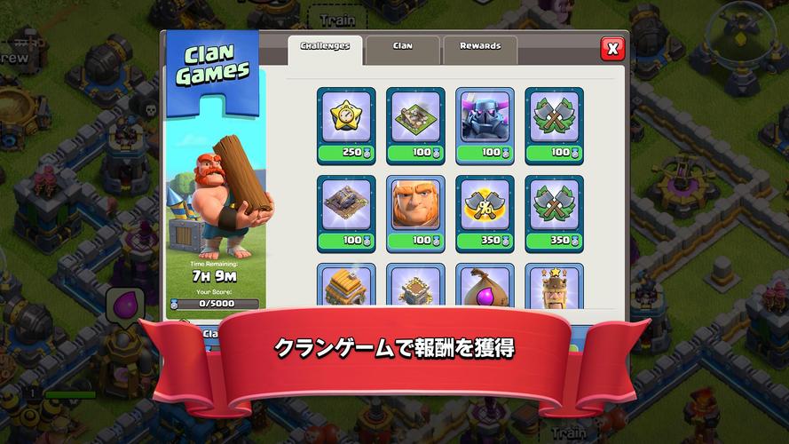 無料で クラッシュ オブ クラン Clash Of Clans アプリの最新版 Apk13 675 6をダウンロードー Android用 クラッシュ オブ クラン Clash Of Clans Apk の最新バージョンをダウンロード Apkfab Com Jp