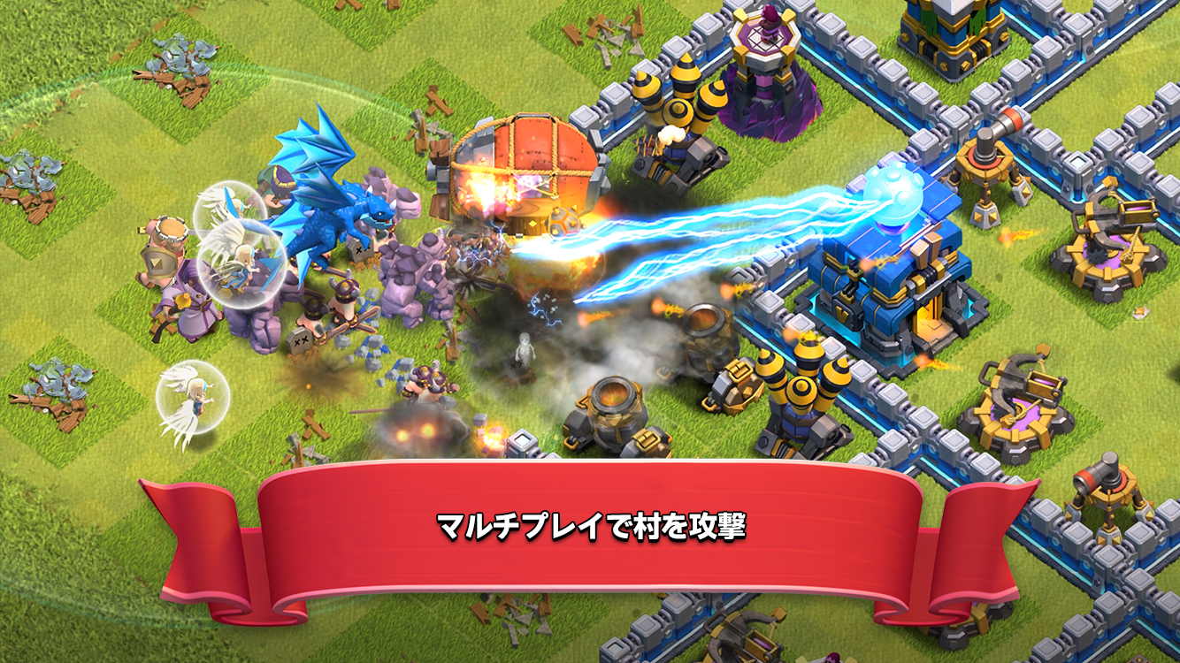 無料で クラッシュ オブ クラン Clash Of Clans アプリの最新版 Apk13 675 22をダウンロードー Android用 クラッシュ オブ クラン Clash Of Clans Apk の最新バージョンをダウンロード Apkfab Com Jp