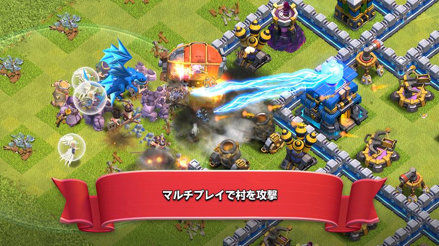 無料で クラッシュ オブ クラン Clash Of Clans アプリの最新版 Apk13 576 7をダウンロードー Android用 クラッシュ オブ クラン Clash Of Clans Apk の最新バージョンをダウンロード Apkfab Com Jp
