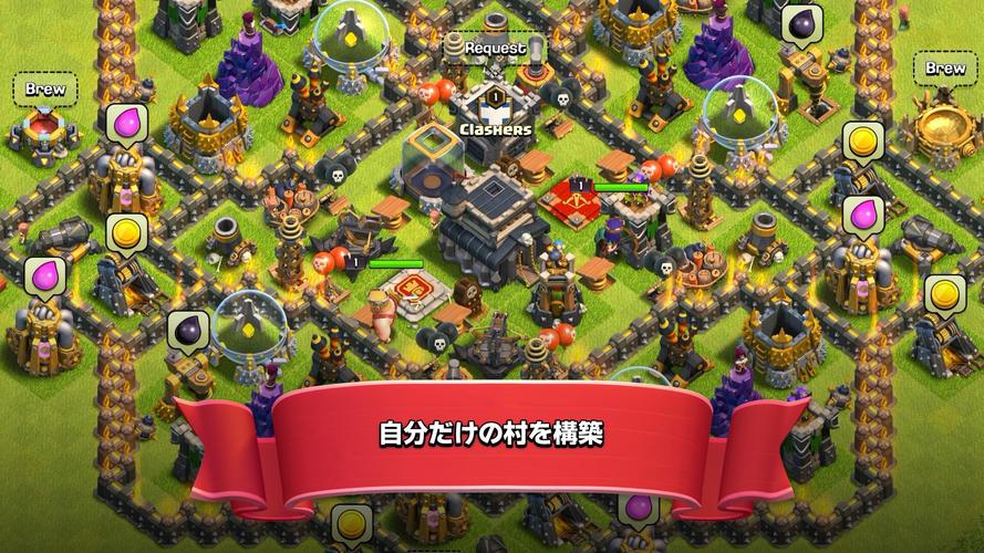 無料で クラッシュ オブ クラン Clash Of Clans アプリの最新版 Apk13 576 7をダウンロードー Android用 クラッシュ オブ クラン Clash Of Clans Apk の最新バージョンをダウンロード Apkfab Com Jp