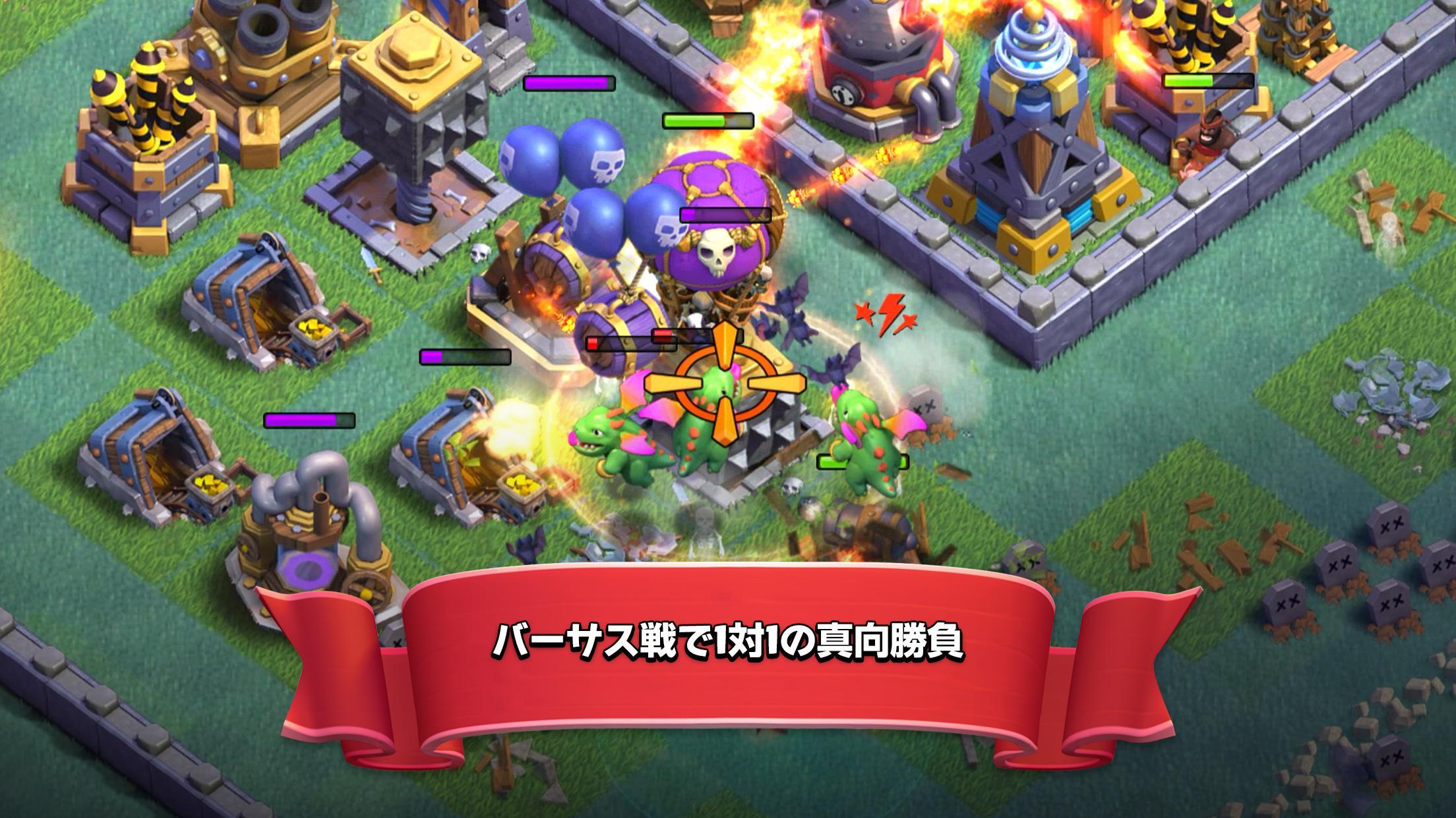 Clash Of Clans For Android Download World No 1 Epic Combat Strategy Game Apk File For Android