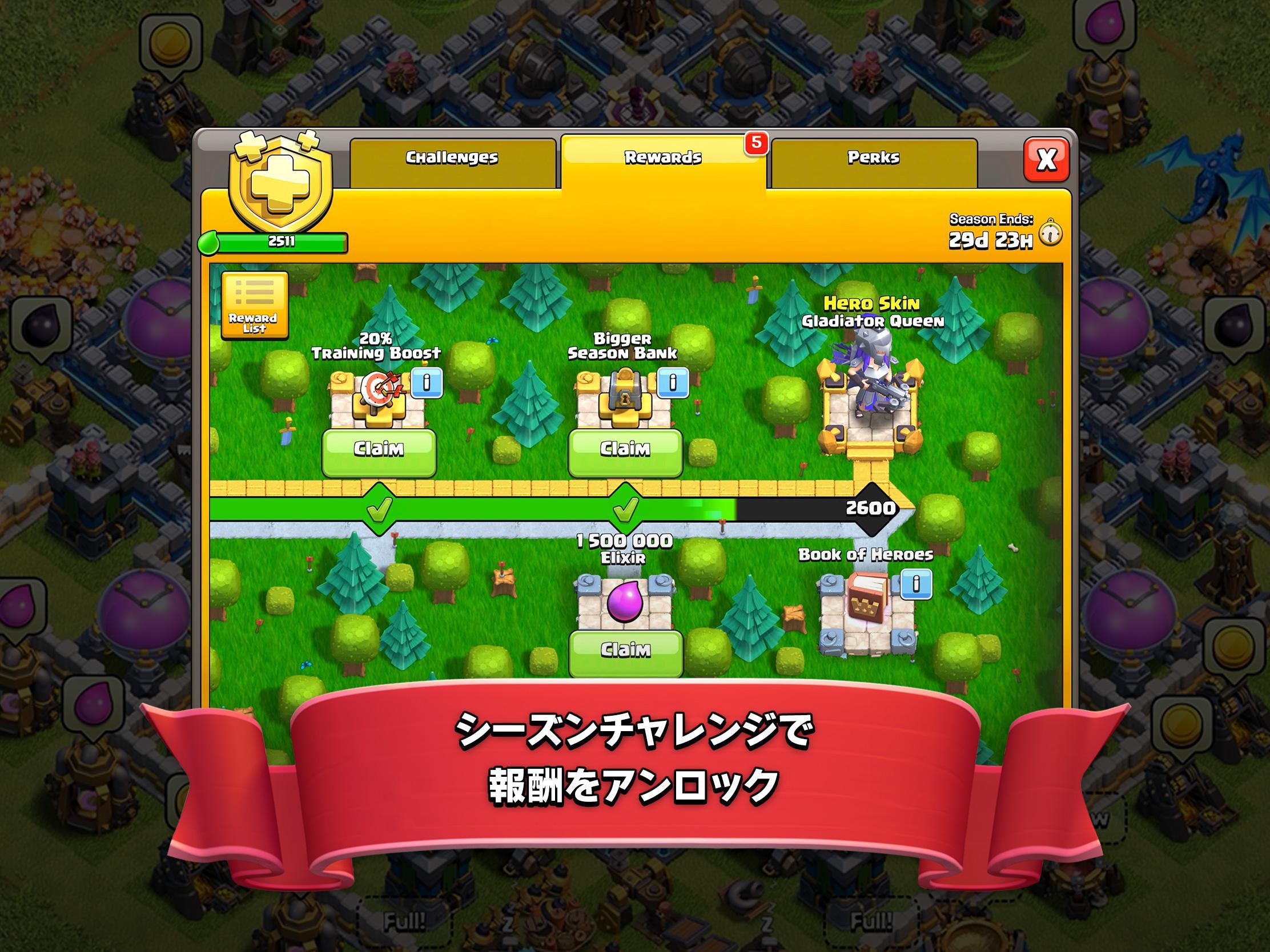 一度やったら絶対ハマる 世界各国でプレイされる話題のゲームアプリ Clash Of Clans の魅力に迫る