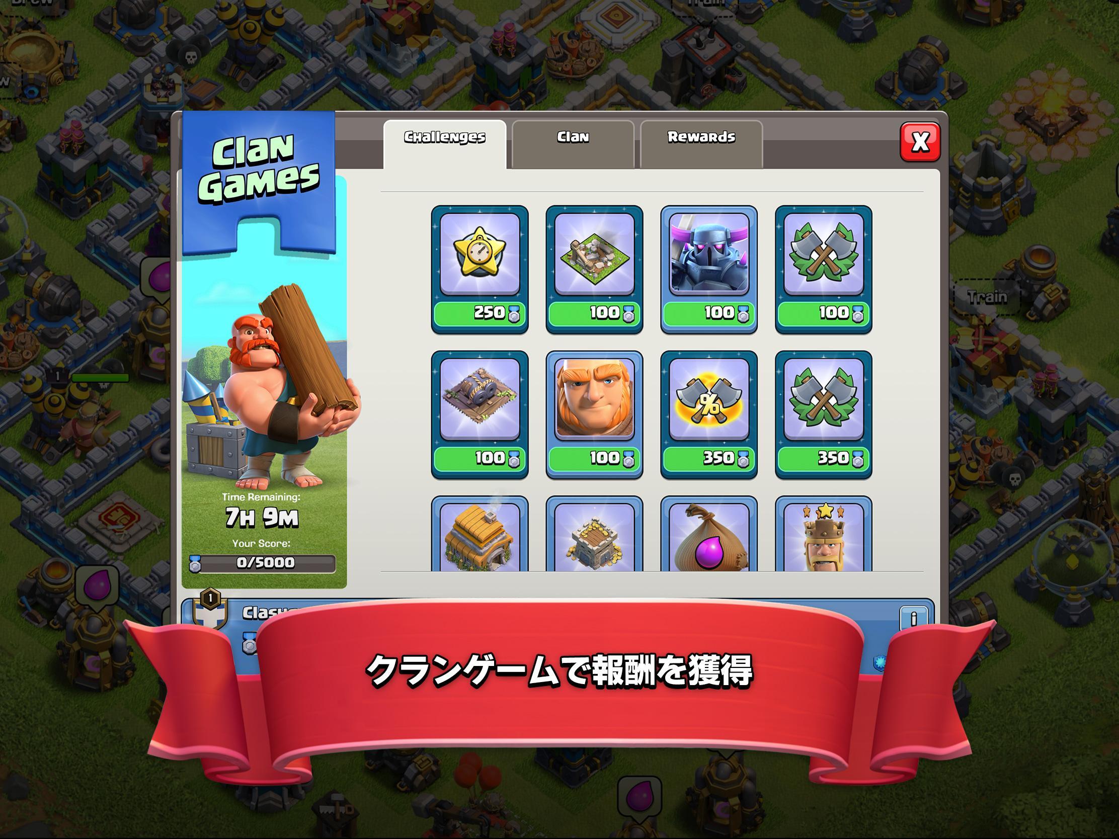 Clash Of Clans For Android Download World No 1 Epic Combat Strategy Game Apk File For Android