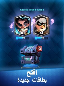 Clash Royale تصوير الشاشة 6