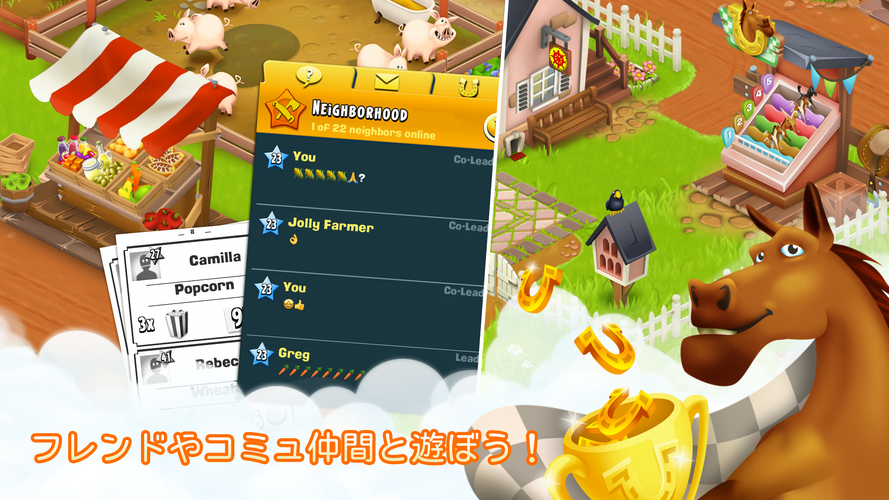 最高のコレクション ヘイデイ 可愛い 農場 Pixsipkukowepat