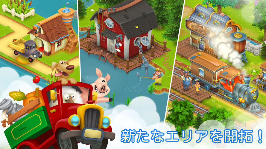 無料で ヘイ デイ Hay Day アプリの最新版 Apk1 49 5をダウンロードー Android用 ヘイ デイ Hay Day Apk の最新バージョンをダウンロード Apkfab Com Jp 無料で ヘイ デイ Hay Day アプリの最新版 Apk1 49 5をダウンロードー Android用 ヘイ デイ Hay Day Apk の最新バージョンをダウンロード Apkfab Com Jp