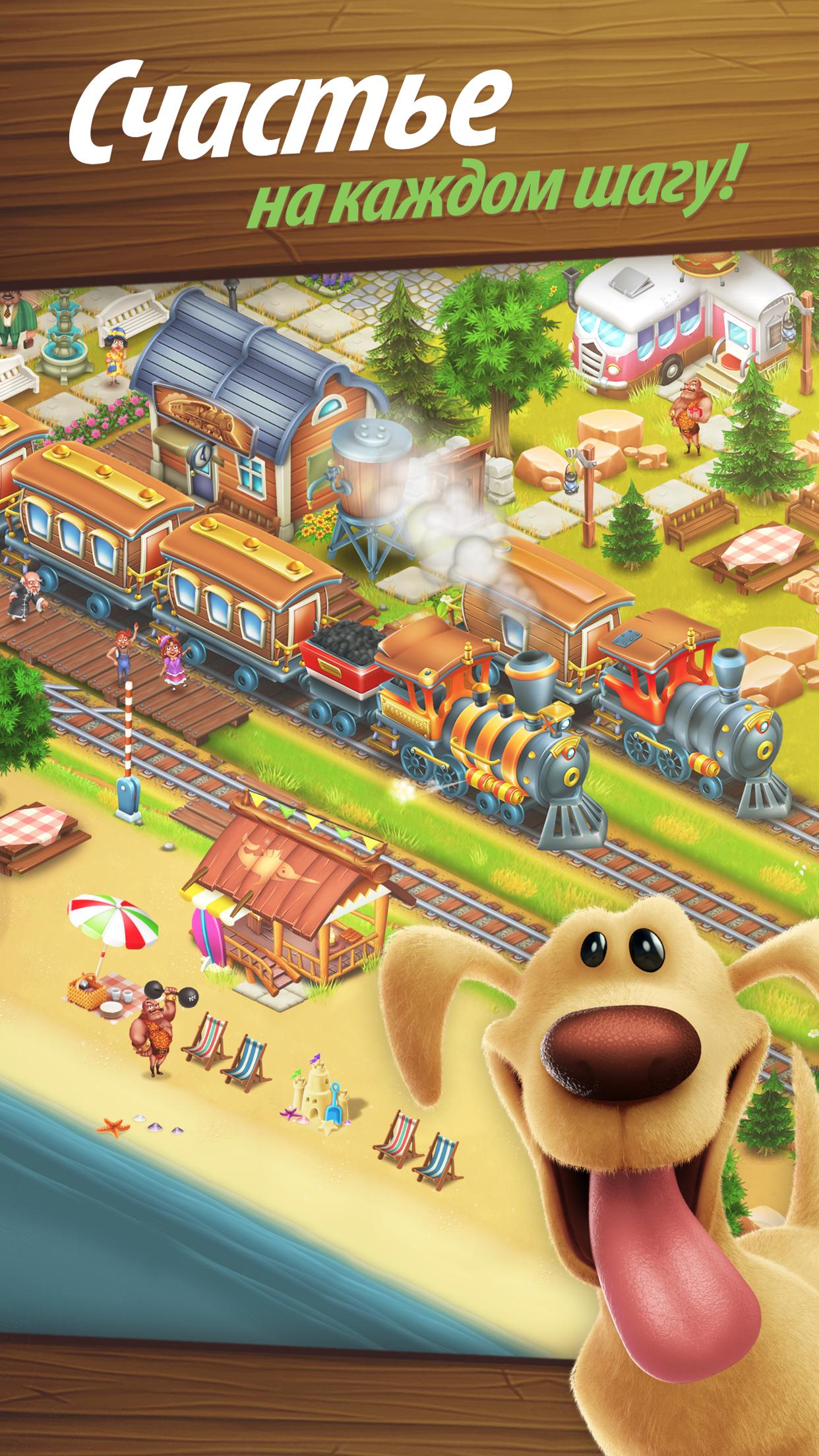 Хай Дэй игра. Hay Day ферма. Farm Day игра. Hay Day игрушки. Хай дей последняя версия