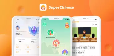 Super Chinese - 楽しく中国語を勉強しよう