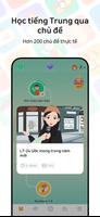 SuperChinese ảnh chụp màn hình 1
