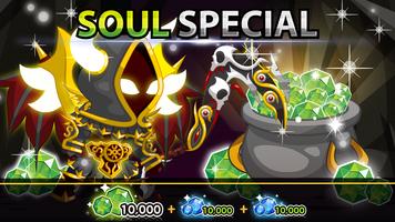 Cash Knight Soul Special 海報