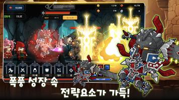 메가 나이트 키우기 스크린샷 2