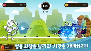 로빈 키우기 screenshot 1