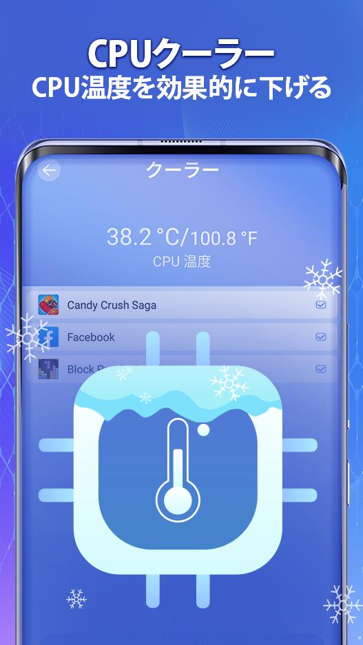 Android 用の Super Cleaner 最も効果的で100 無料のスマホのクリーナーアプリ Apk をダウンロード