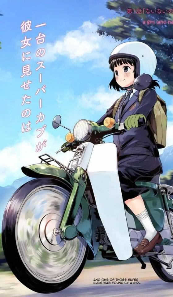 Super Cub Anime Wallpapers For Android Apk Download