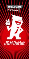 JDM Outlet постер