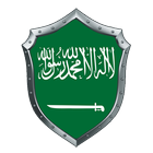 Saudi FastVPN ikona