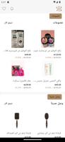 Beauty Bar poster