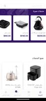 Seen Express اسکرین شاٹ 2