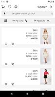 SHE OUTFIT স্ক্রিনশট 2