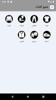 White Style screenshot 3