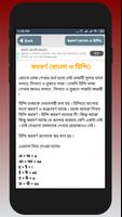 হিন্দি ভাষা শিখুন - learn hind poster