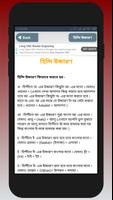 হিন্দি ভাষা শিখুন - learn hind capture d'écran 1