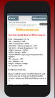 হিন্দি ভাষা শিখুন - learn hind capture d'écran 2