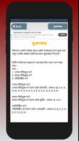 হিন্দি ভাষা শিখুন - learn hind screenshot 3