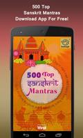 500 Top Sanskrit Mantras پوسٹر